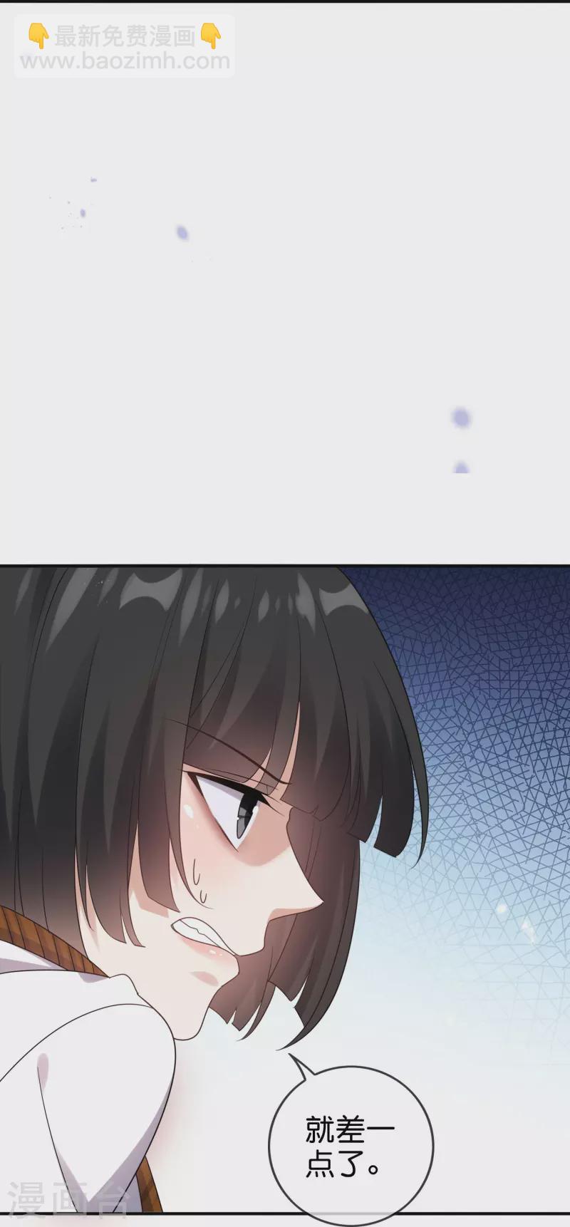 第155话 这就是威力强大的巫阵？-第156话