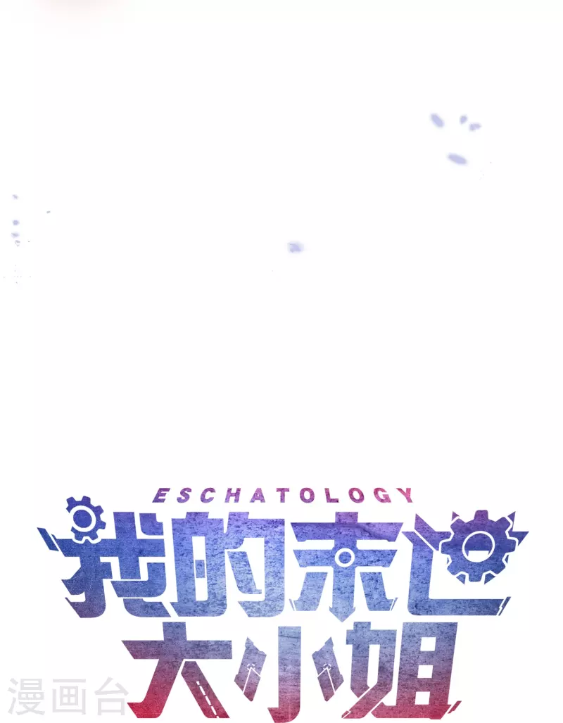 第155话 这就是威力强大的巫阵？-第156话