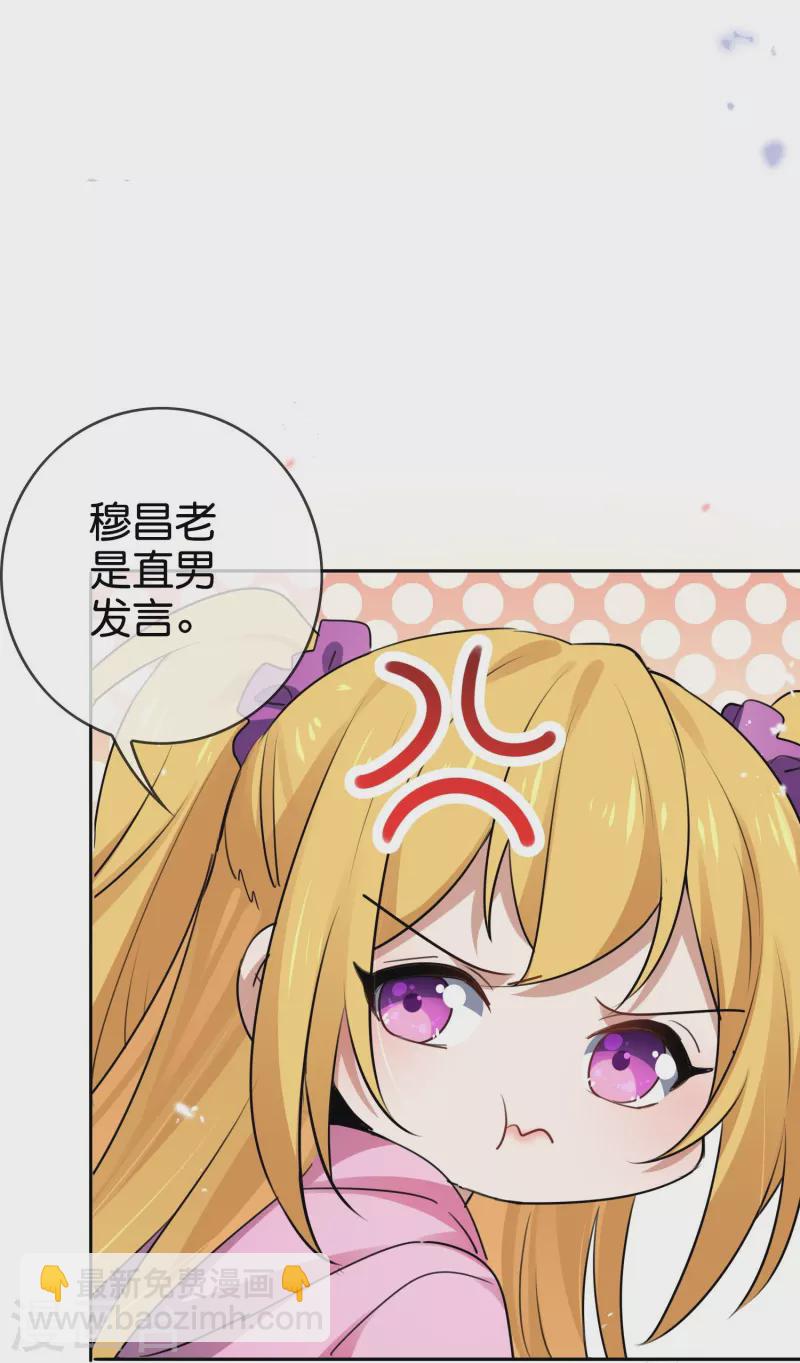 第155话 这就是威力强大的巫阵？-第156话