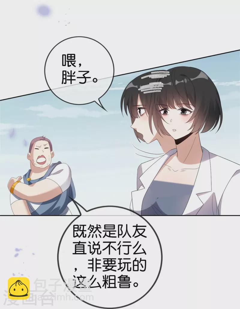 第157话 我才不想拯救世界-第158话