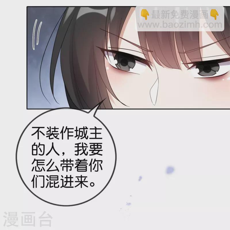 第157话 我才不想拯救世界-第158话