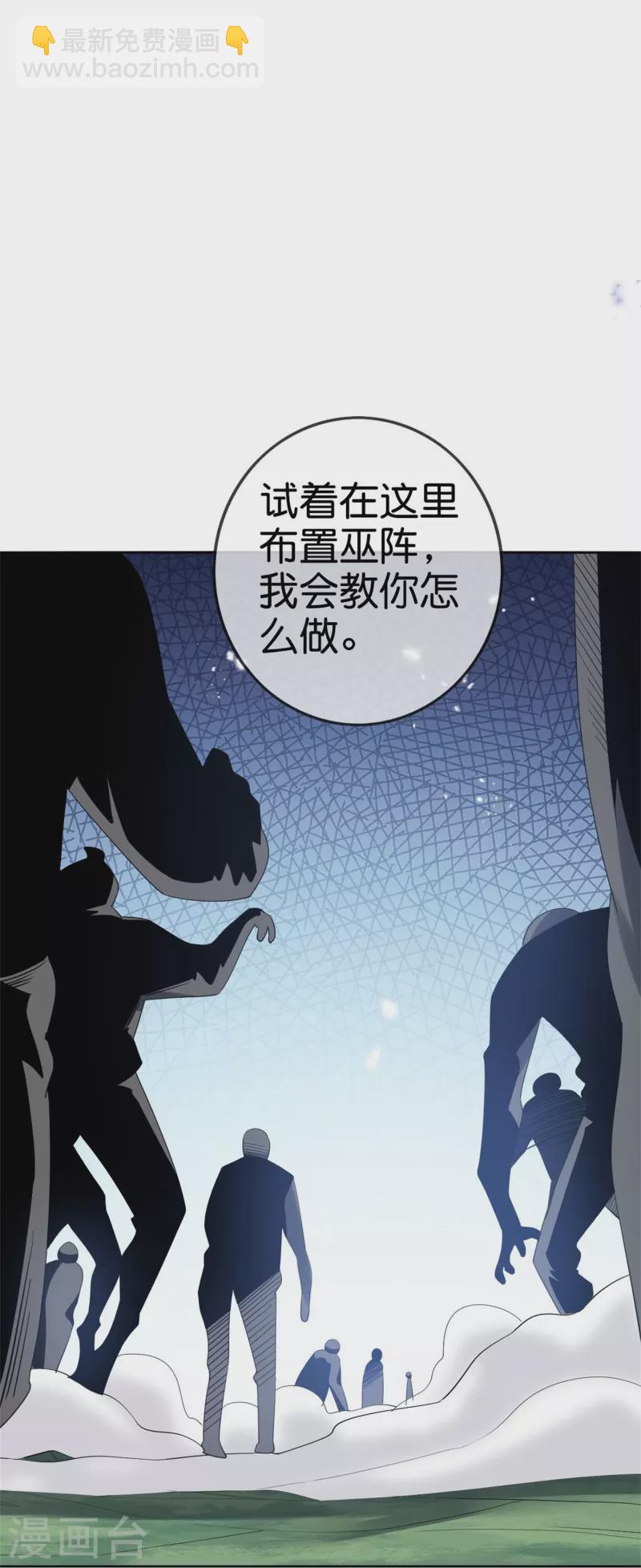 第157话 我才不想拯救世界-第158话