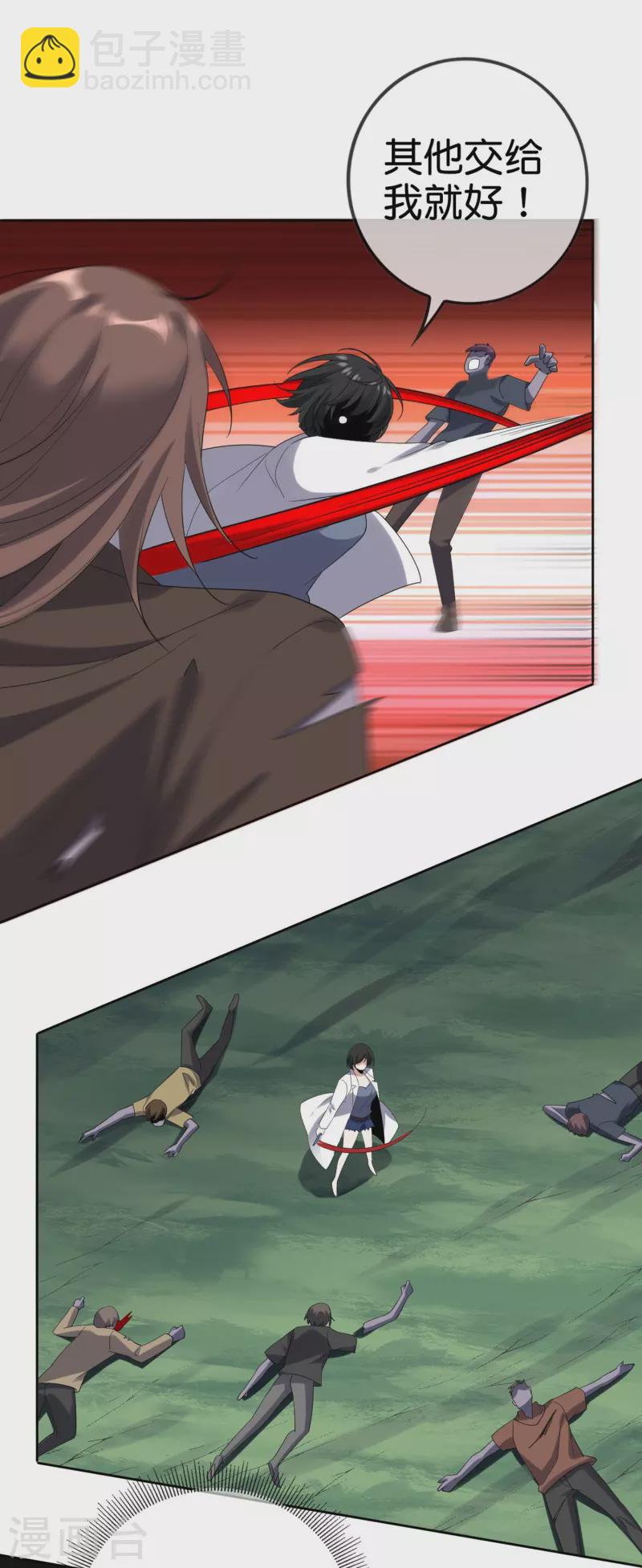 第157话 我才不想拯救世界-第158话