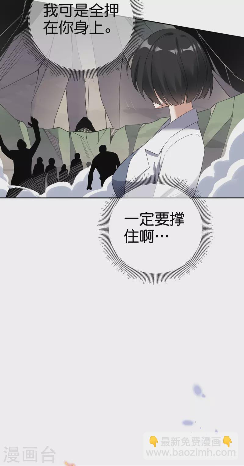 第157话 我才不想拯救世界-第158话