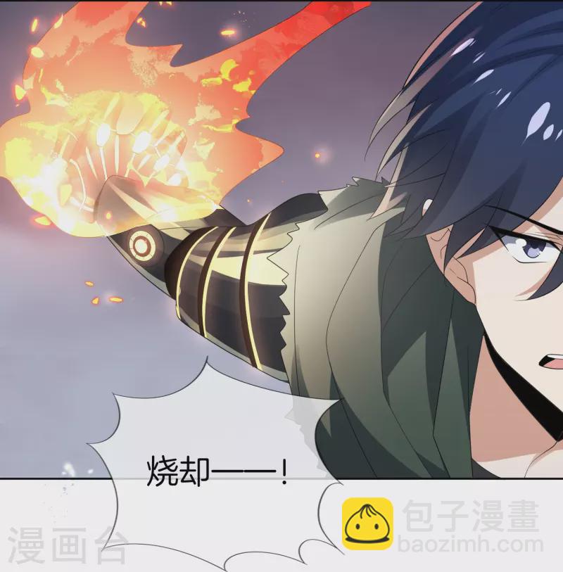 第157话 我才不想拯救世界-第158话