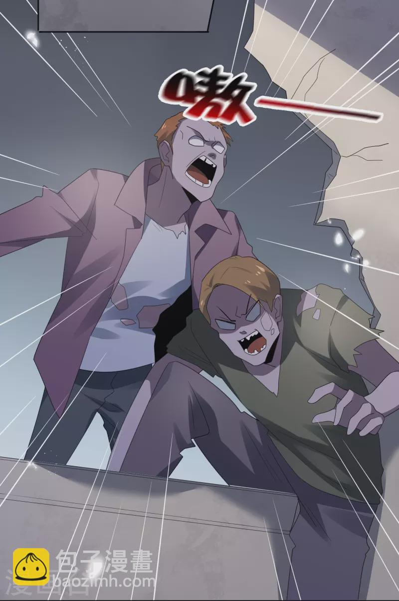 第157话 我才不想拯救世界-第158话