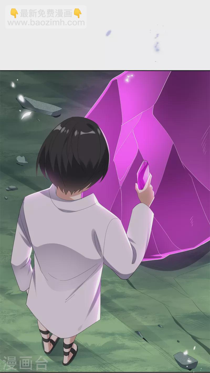 第157话 我才不想拯救世界-第158话