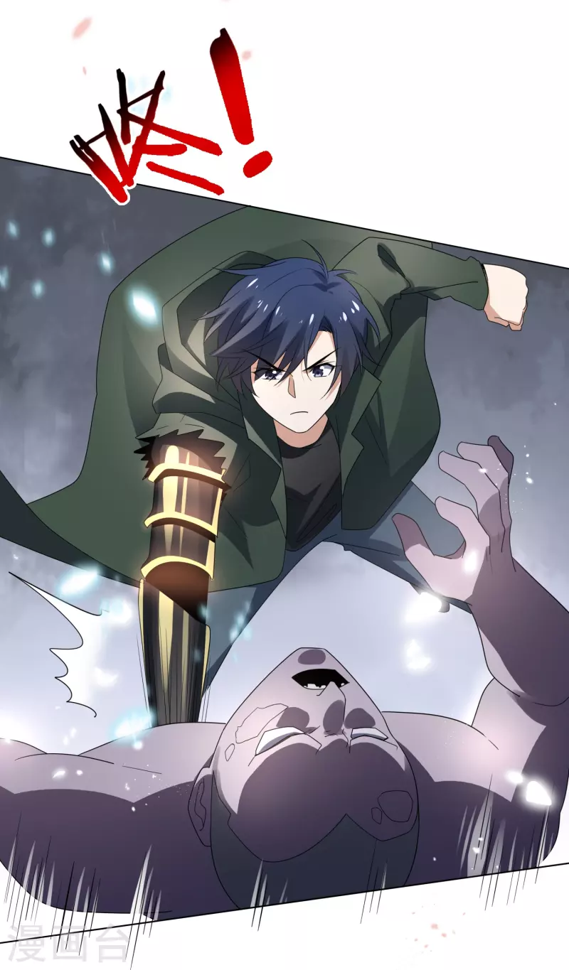 第157话 我才不想拯救世界-第158话
