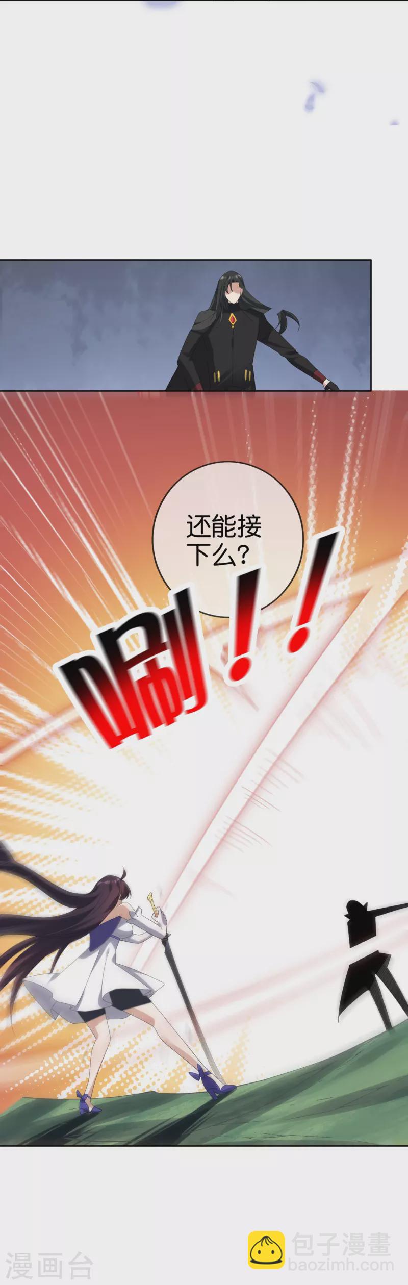 第157话 我才不想拯救世界-第158话