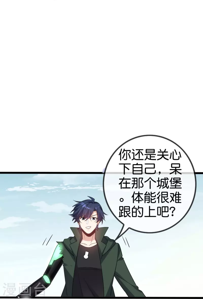 第157话 我才不想拯救世界-第158话