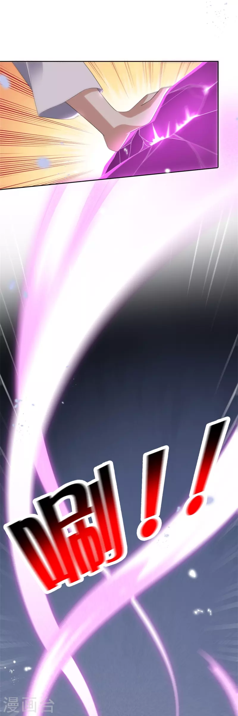第157话 我才不想拯救世界-第158话