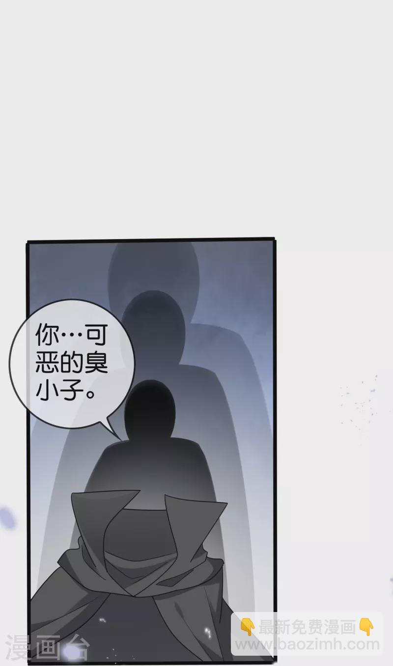 第157话 我才不想拯救世界-第158话