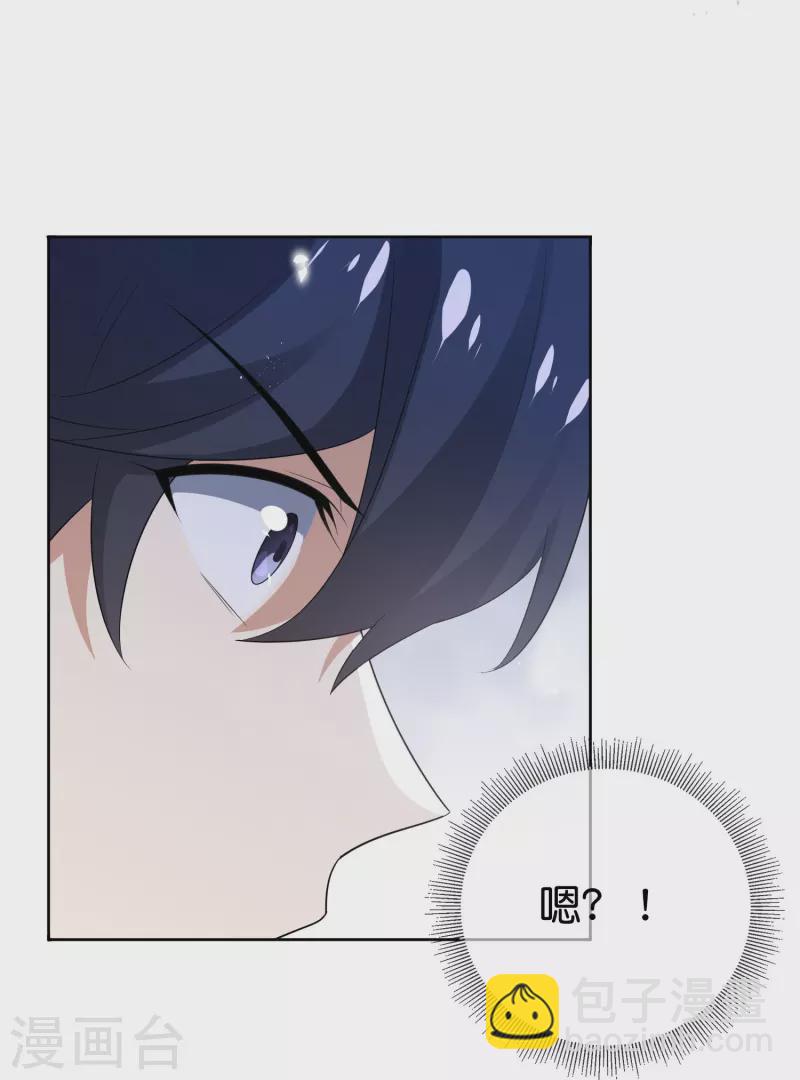 第157话 我才不想拯救世界-第158话