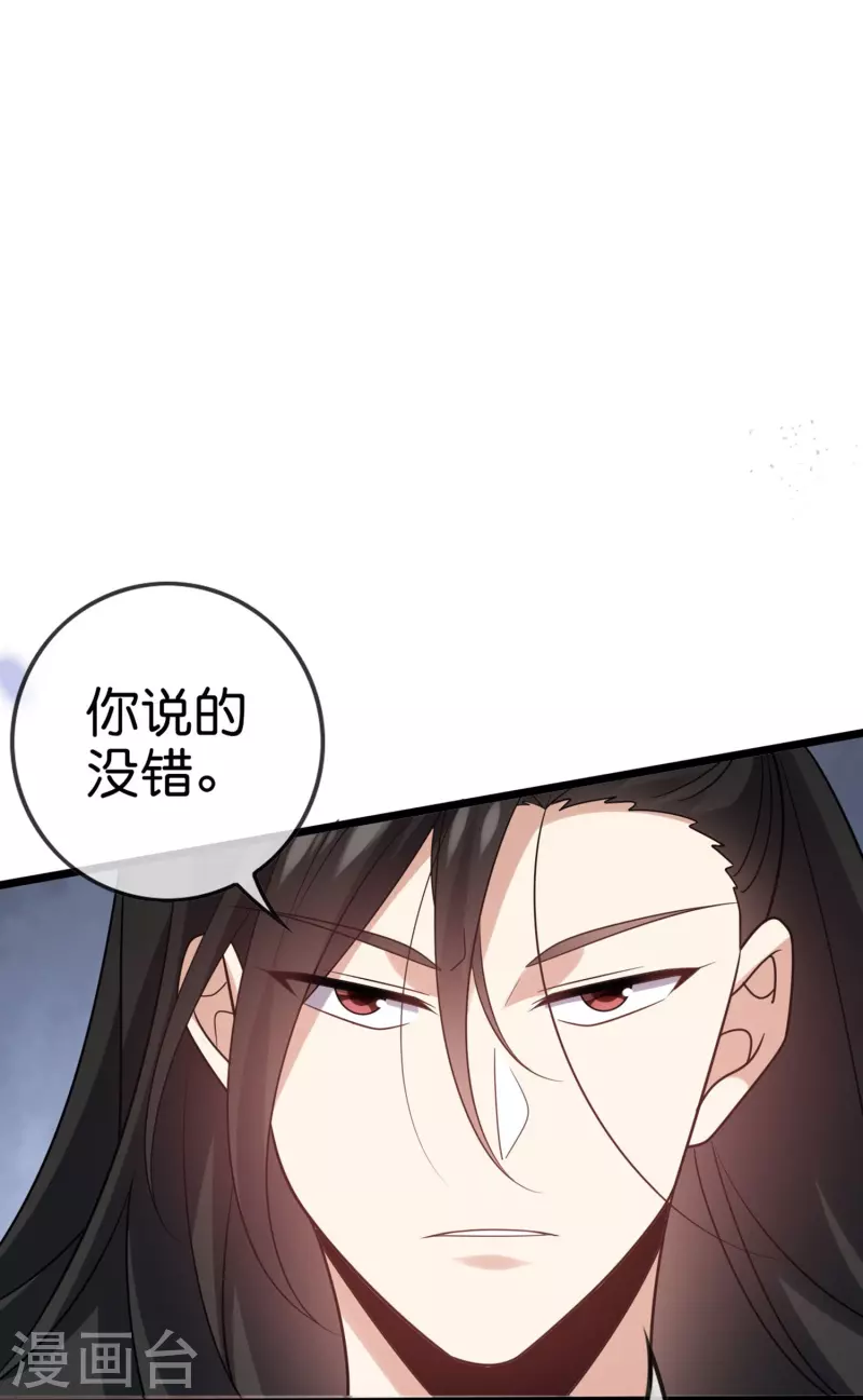 第157话 我才不想拯救世界-第158话