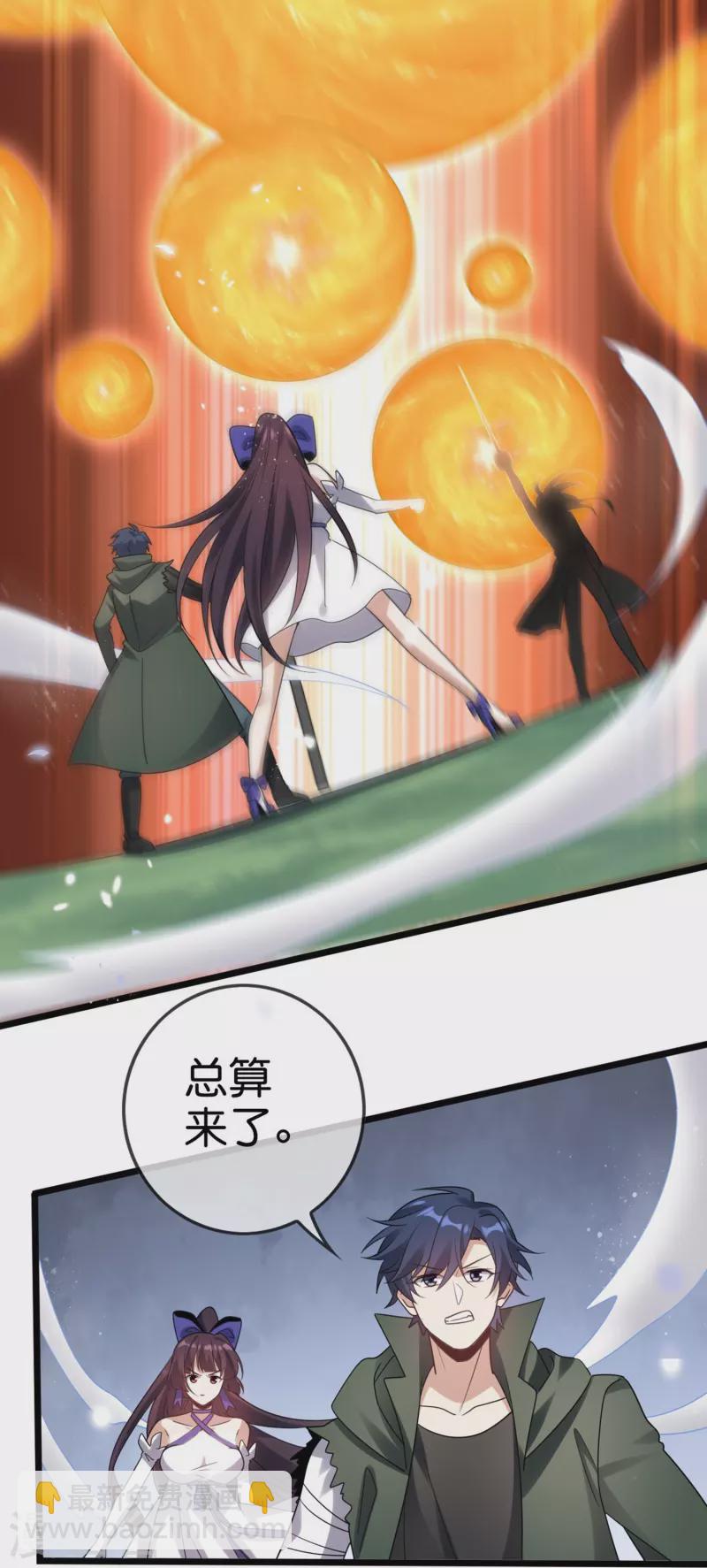 第157话 我才不想拯救世界-第158话