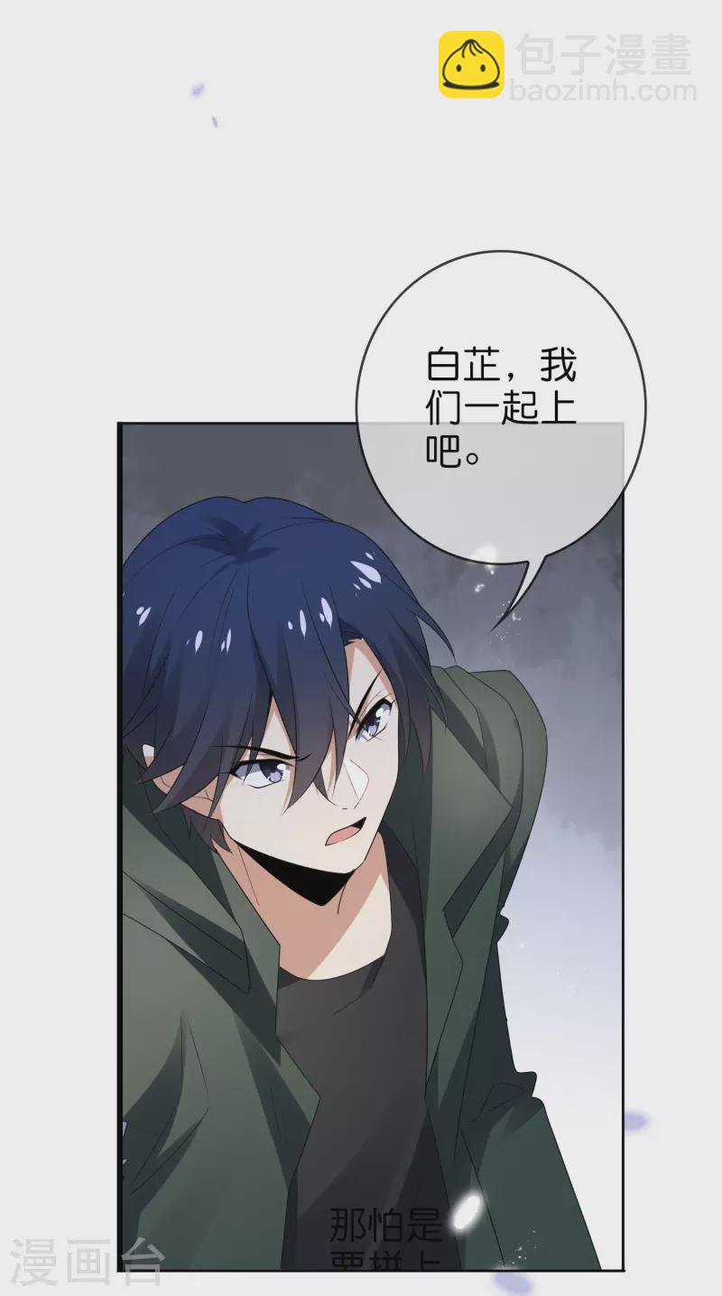 第157话 我才不想拯救世界-第158话