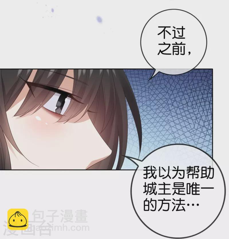 第157话 我才不想拯救世界-第158话