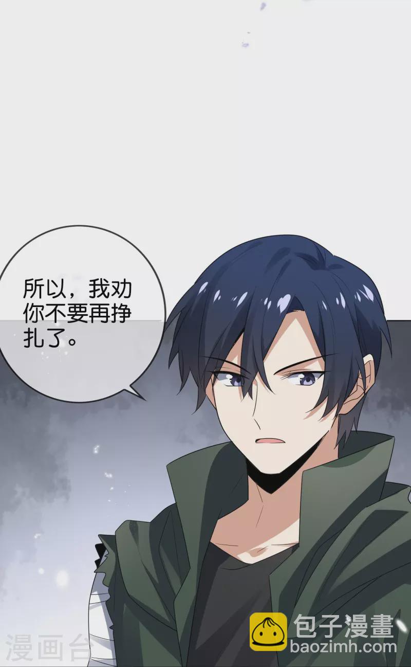 第159话 画像上的神！-第160话