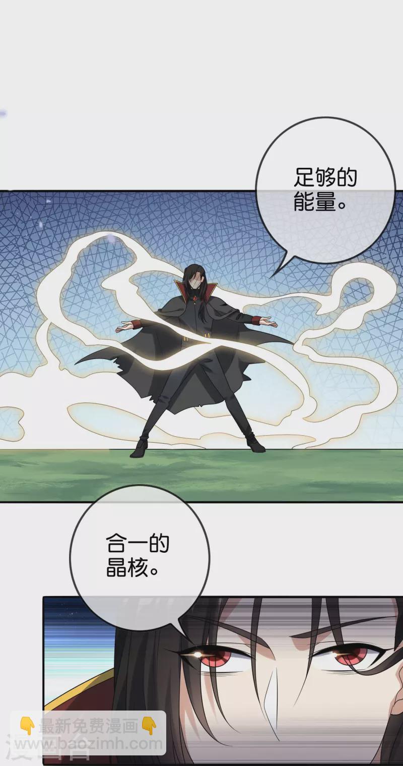 第159话 画像上的神！-第160话