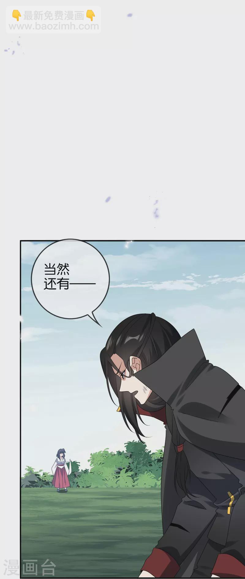 第159话 画像上的神！-第160话