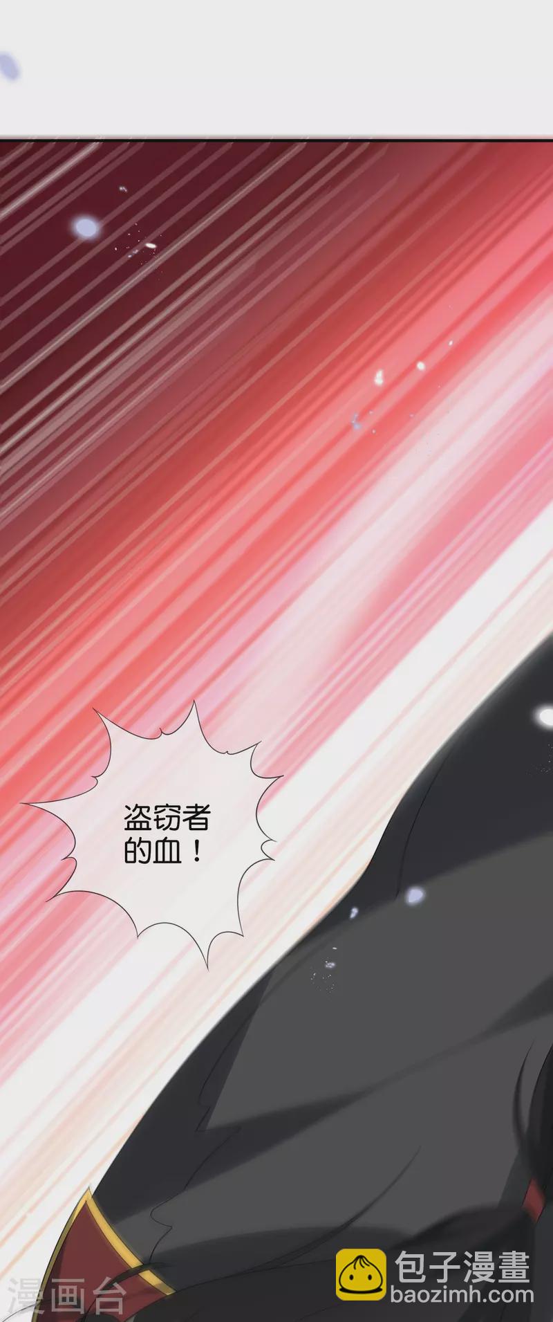 第159话 画像上的神！-第160话