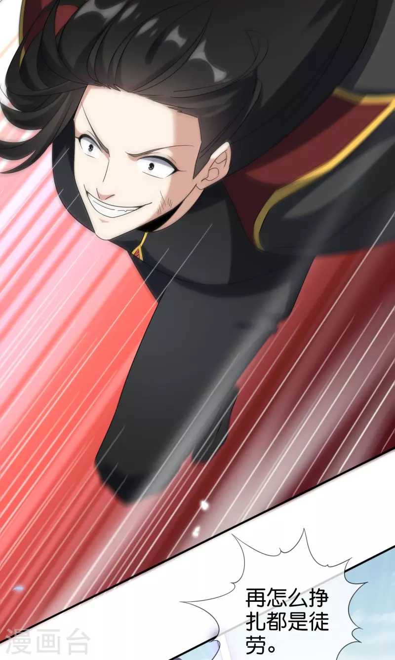 第159话 画像上的神！-第160话