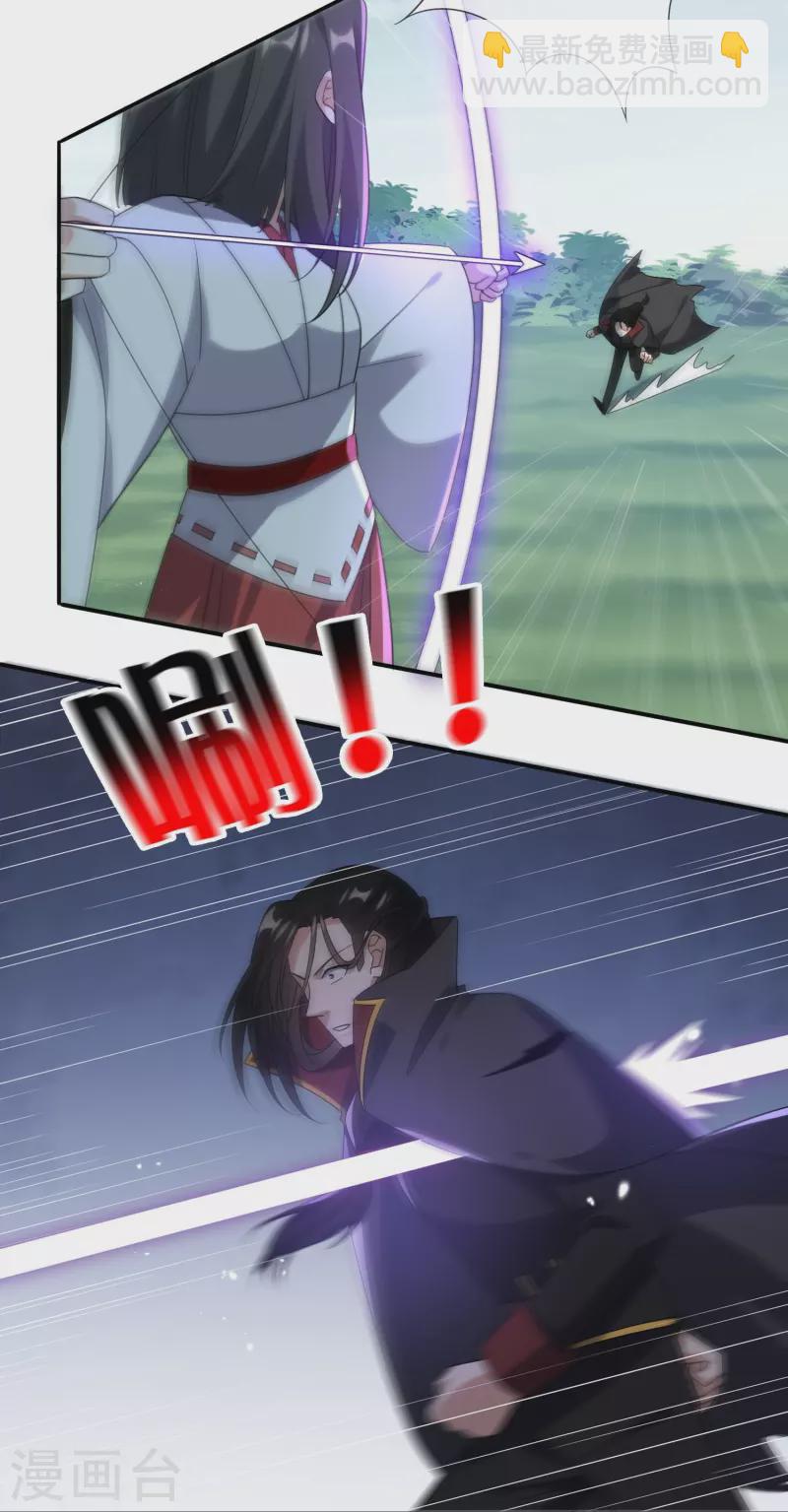 第159话 画像上的神！-第160话