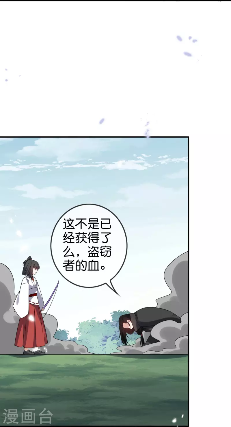 第159话 画像上的神！-第160话