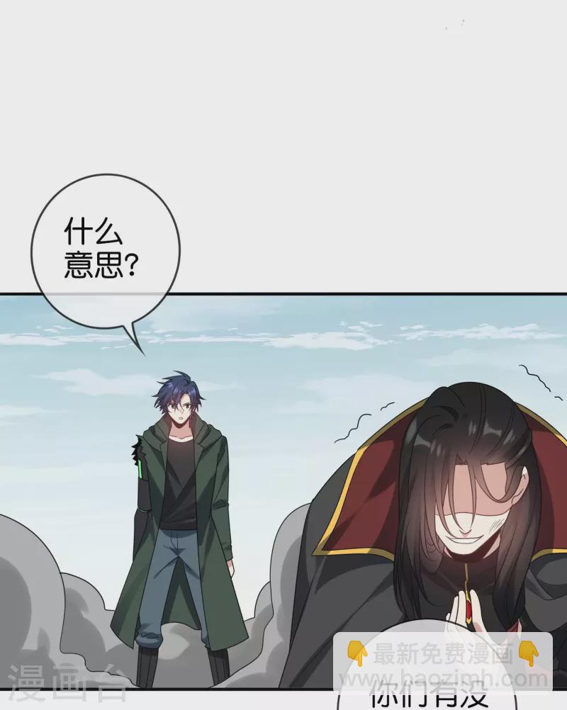 第159话 画像上的神！-第160话