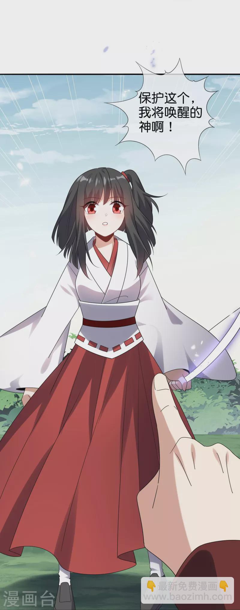 第159话 画像上的神！-第160话
