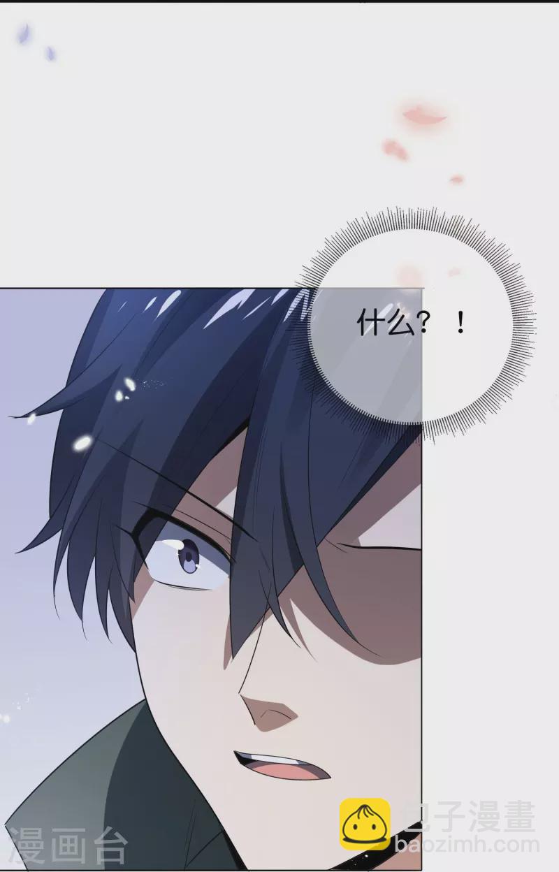 第159话 画像上的神！-第160话