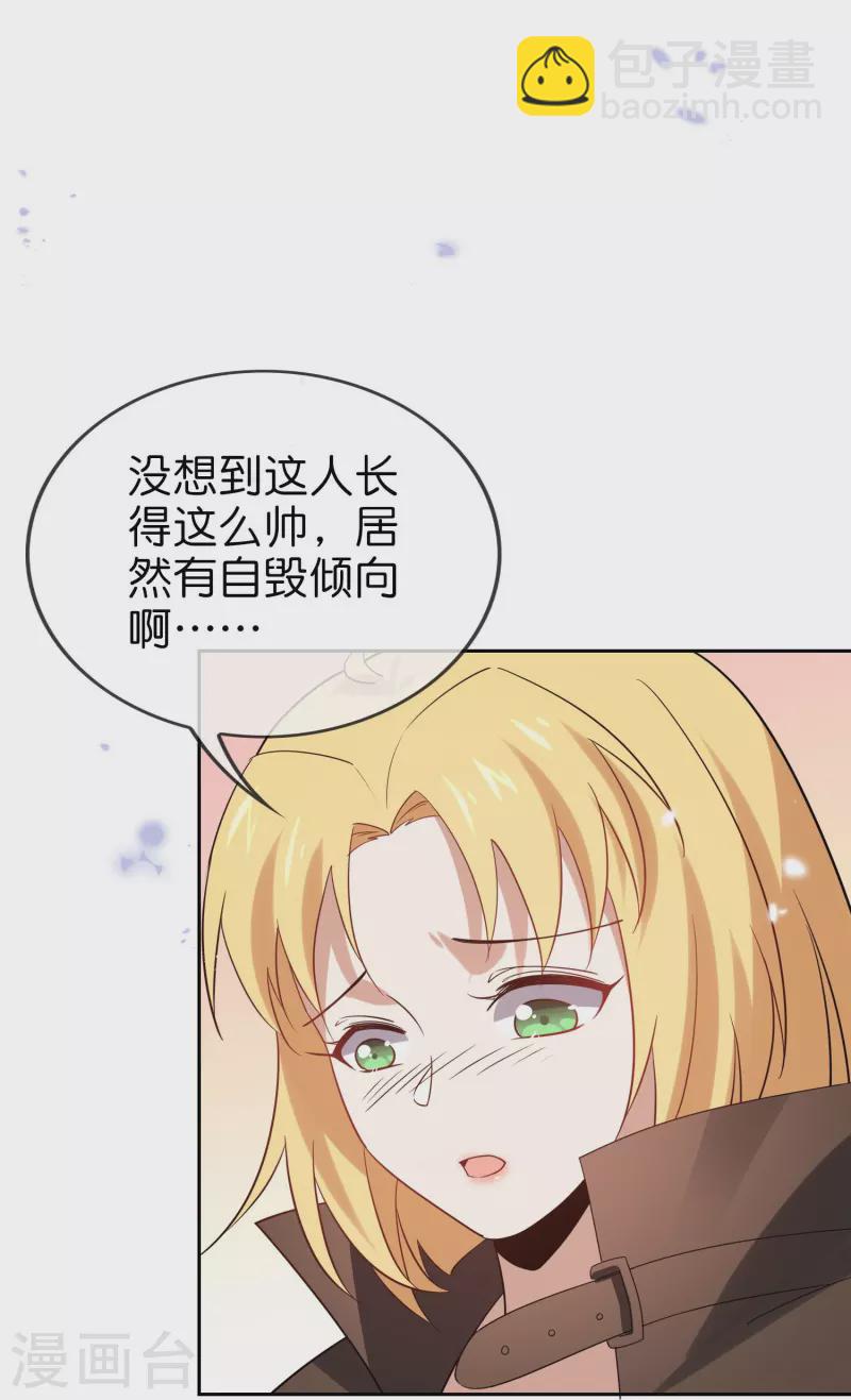 第159话 画像上的神！-第160话