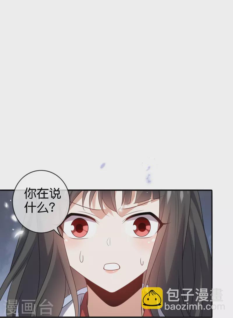 第159话 画像上的神！-第160话