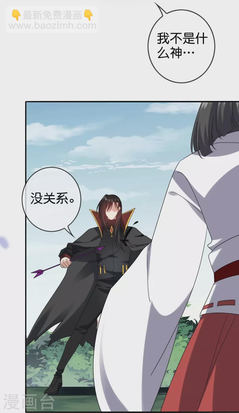第159话 画像上的神！-第160话