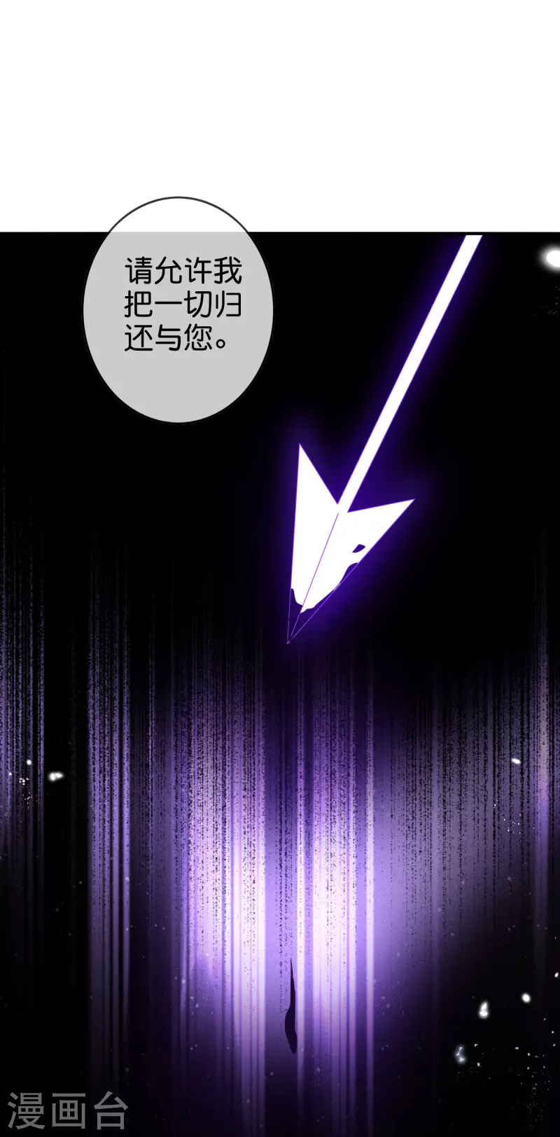 第159话 画像上的神！-第160话