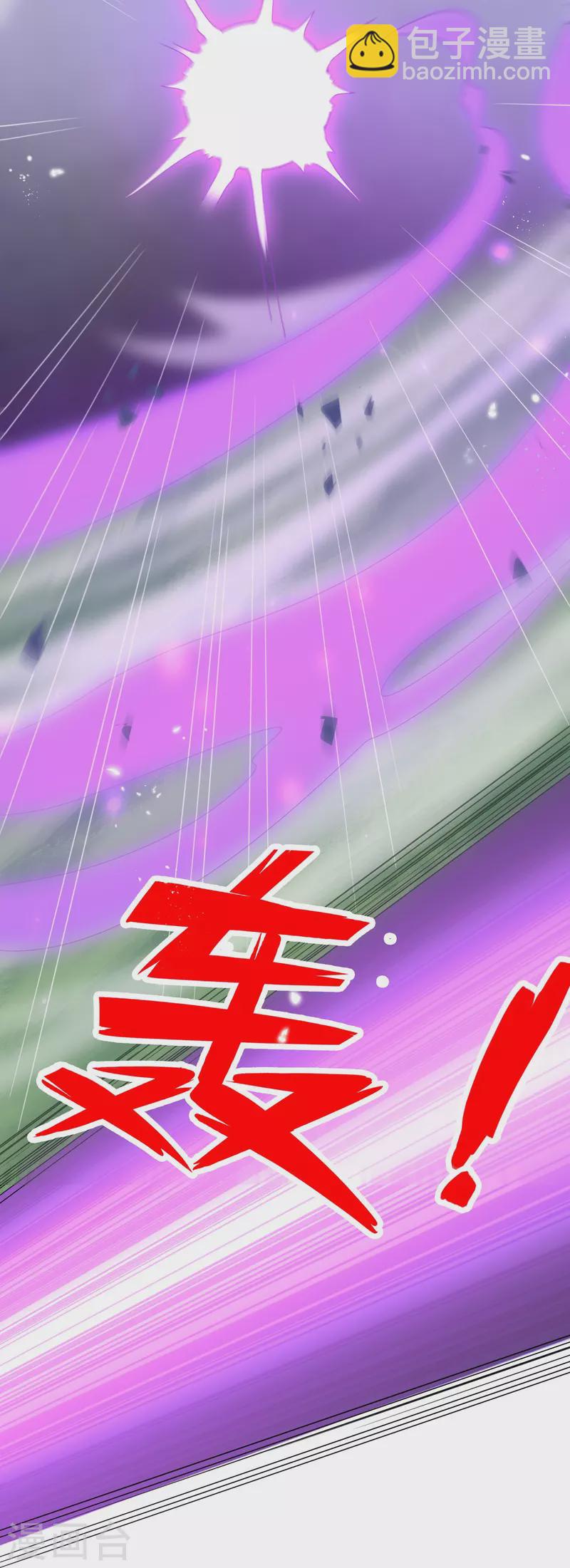 第159话 画像上的神！-第160话