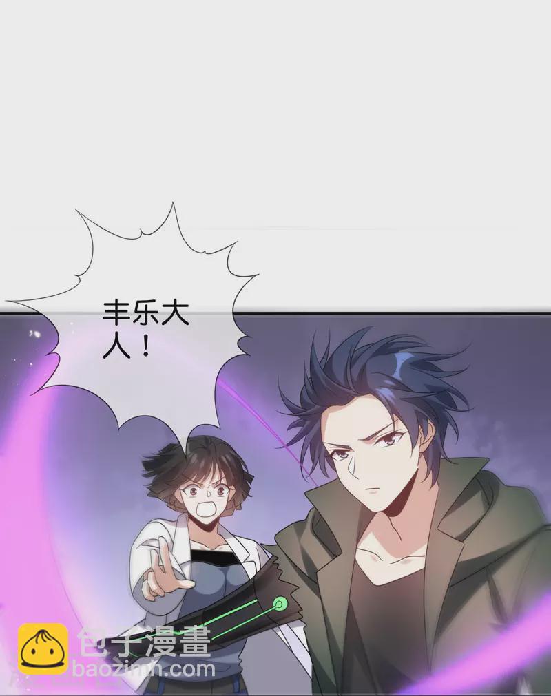 第159话 画像上的神！-第160话