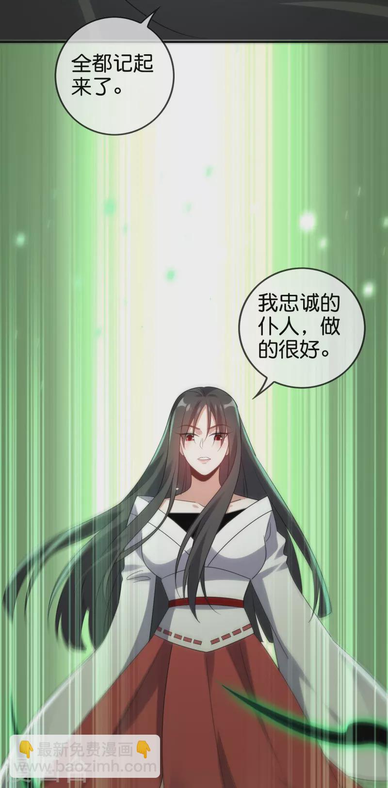 第159话 画像上的神！-第160话