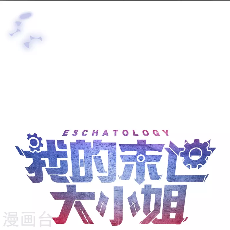 第159话 画像上的神！-第160话