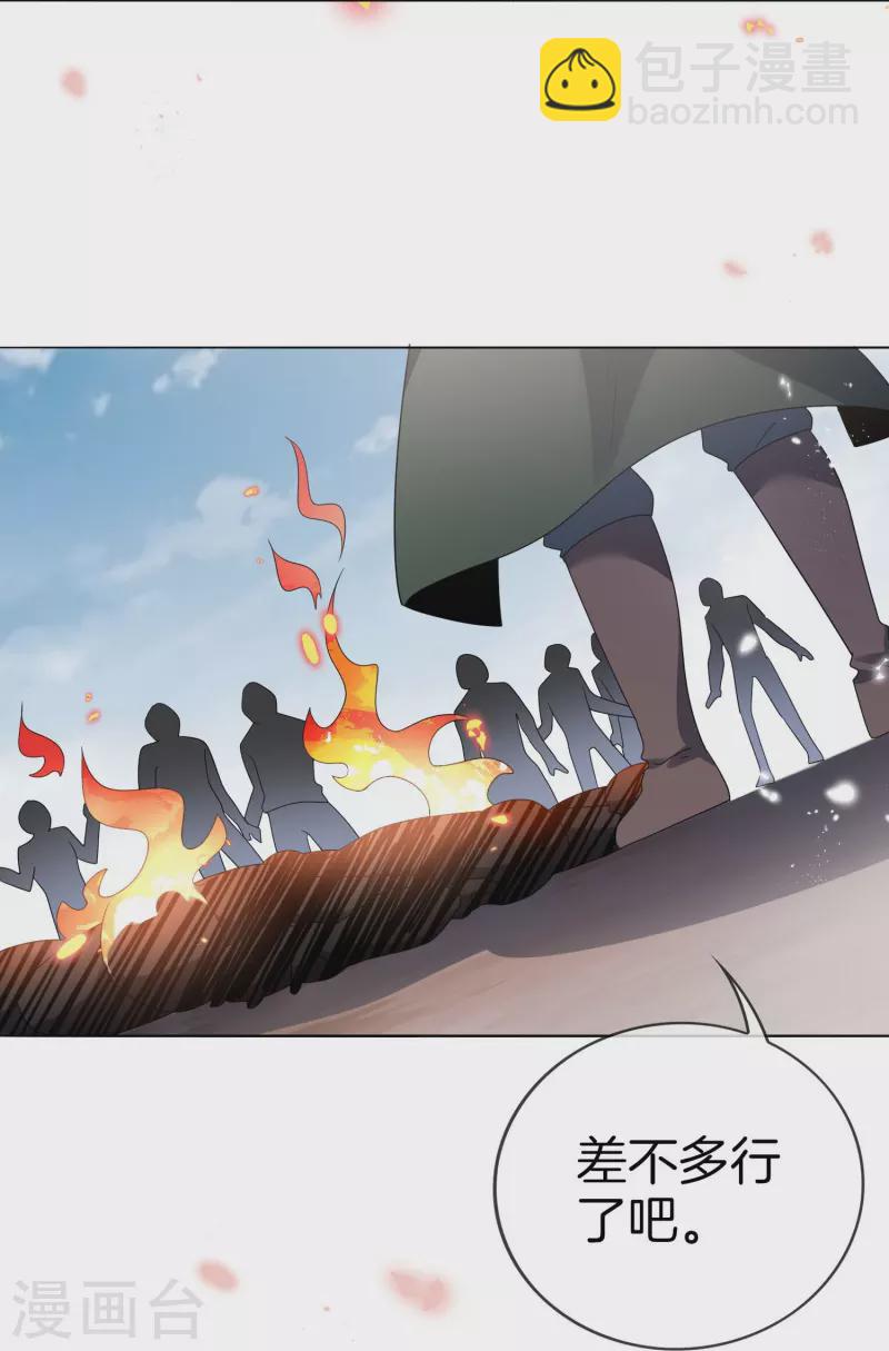第159话 画像上的神！-第160话