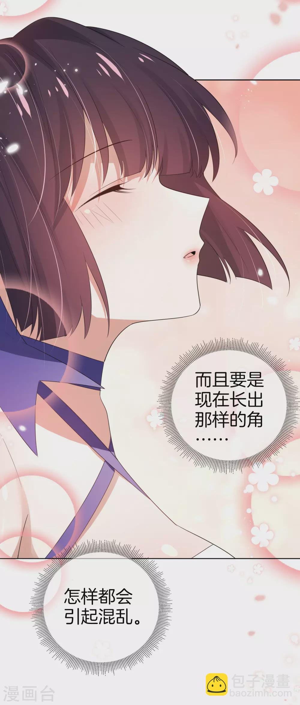 第17话 有内鬼，暂停交易！-第18话