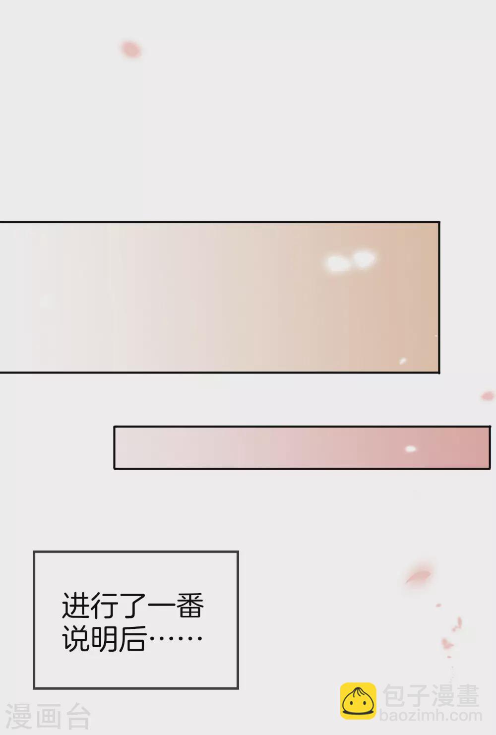第21话 末世的惨烈修罗场-第22话