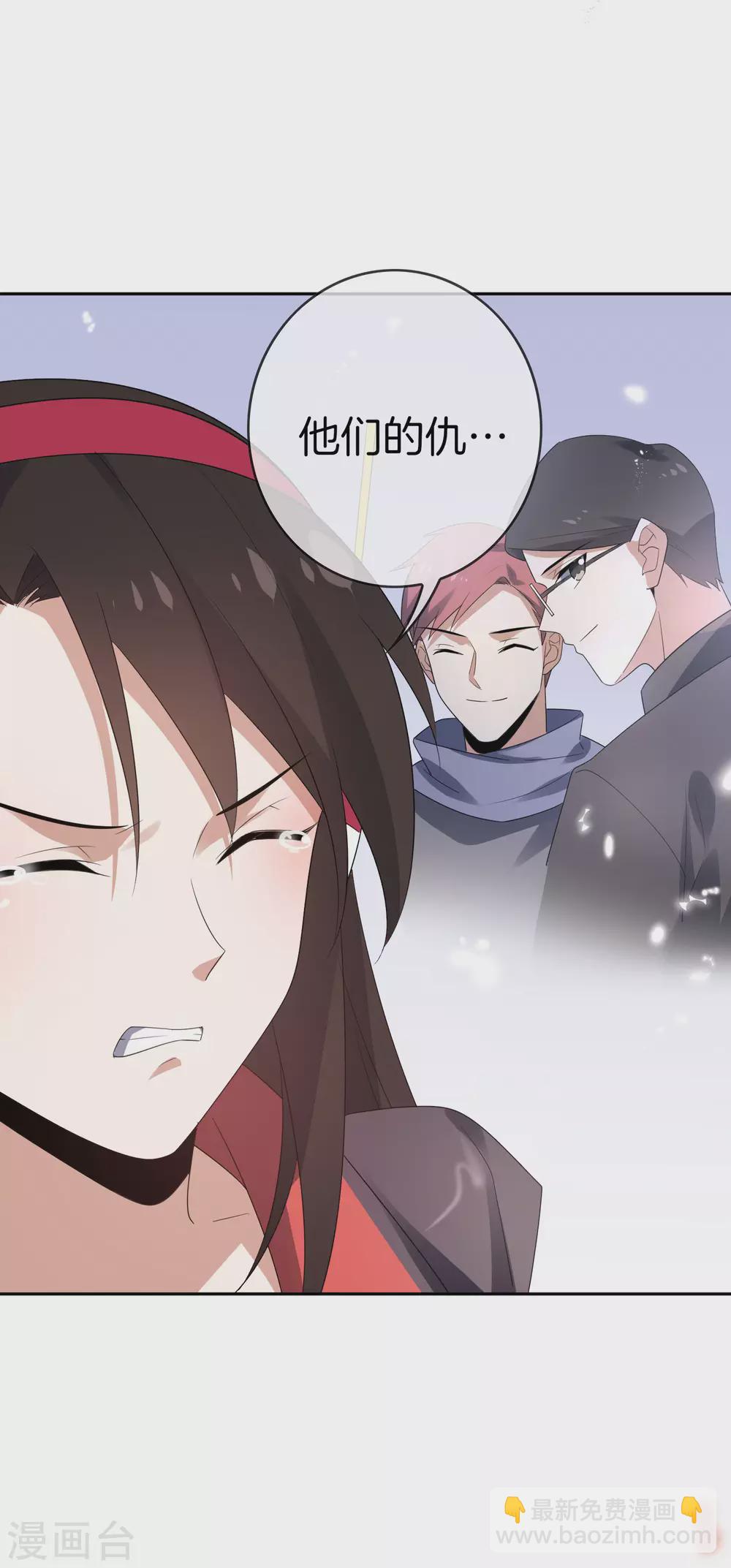 第21话 末世的惨烈修罗场-第22话