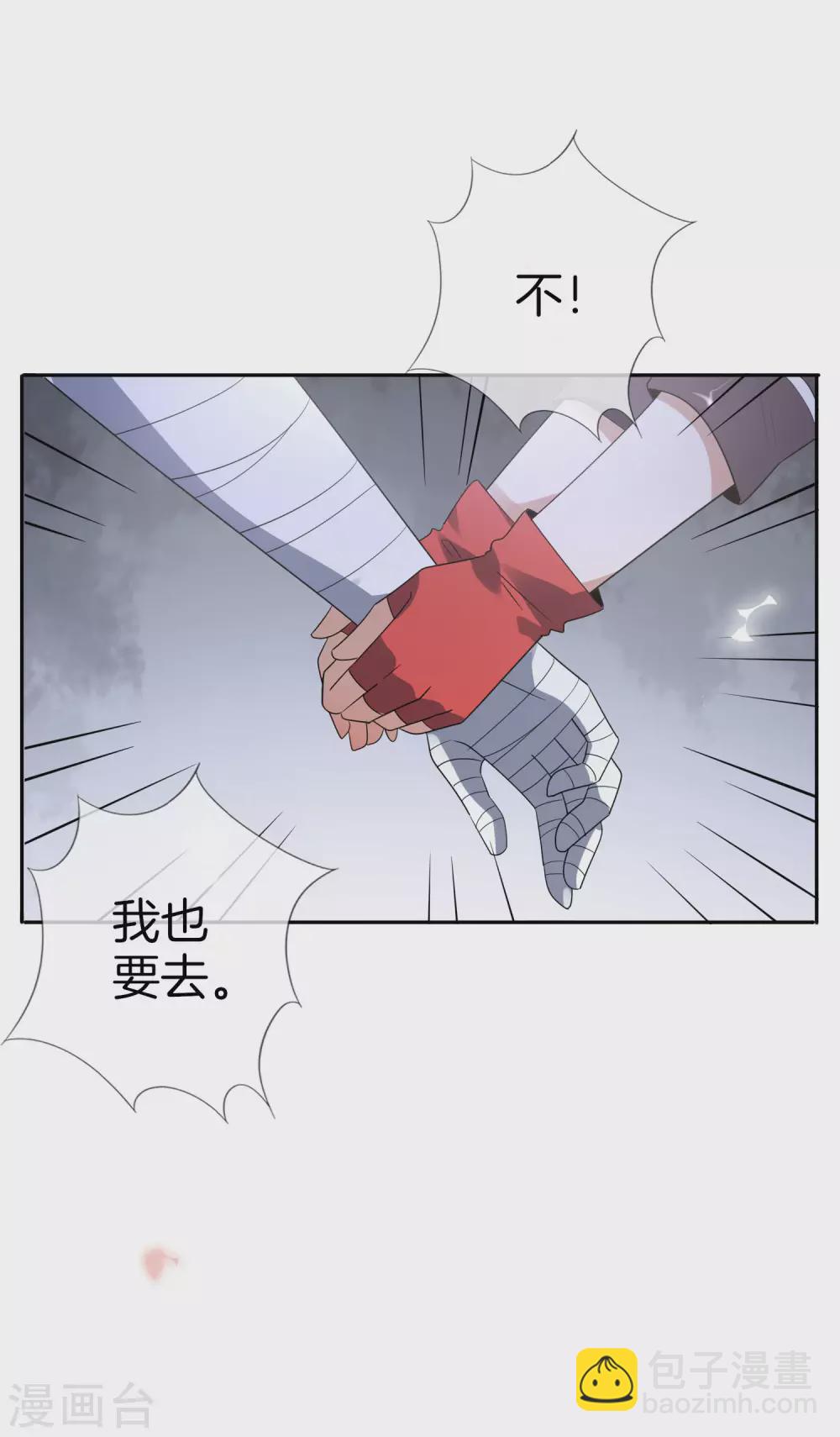 第21话 末世的惨烈修罗场-第22话