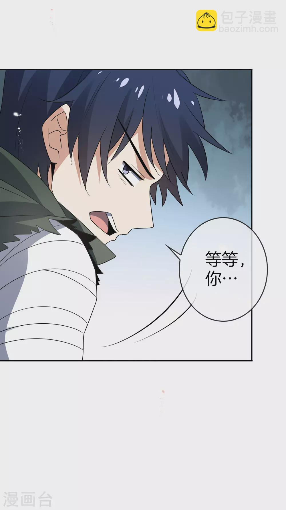 第21话 末世的惨烈修罗场-第22话