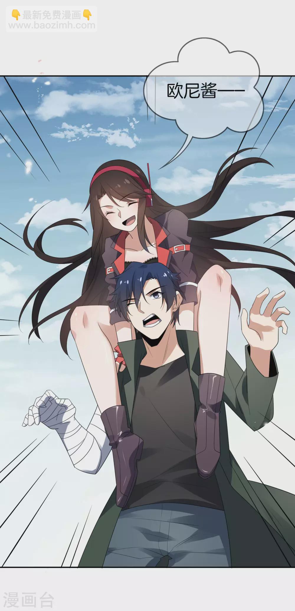 第21话 末世的惨烈修罗场-第22话