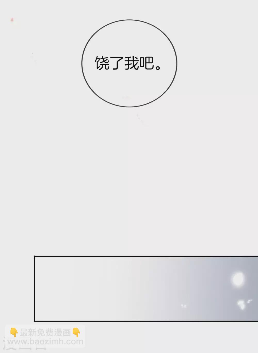 第21话 末世的惨烈修罗场-第22话