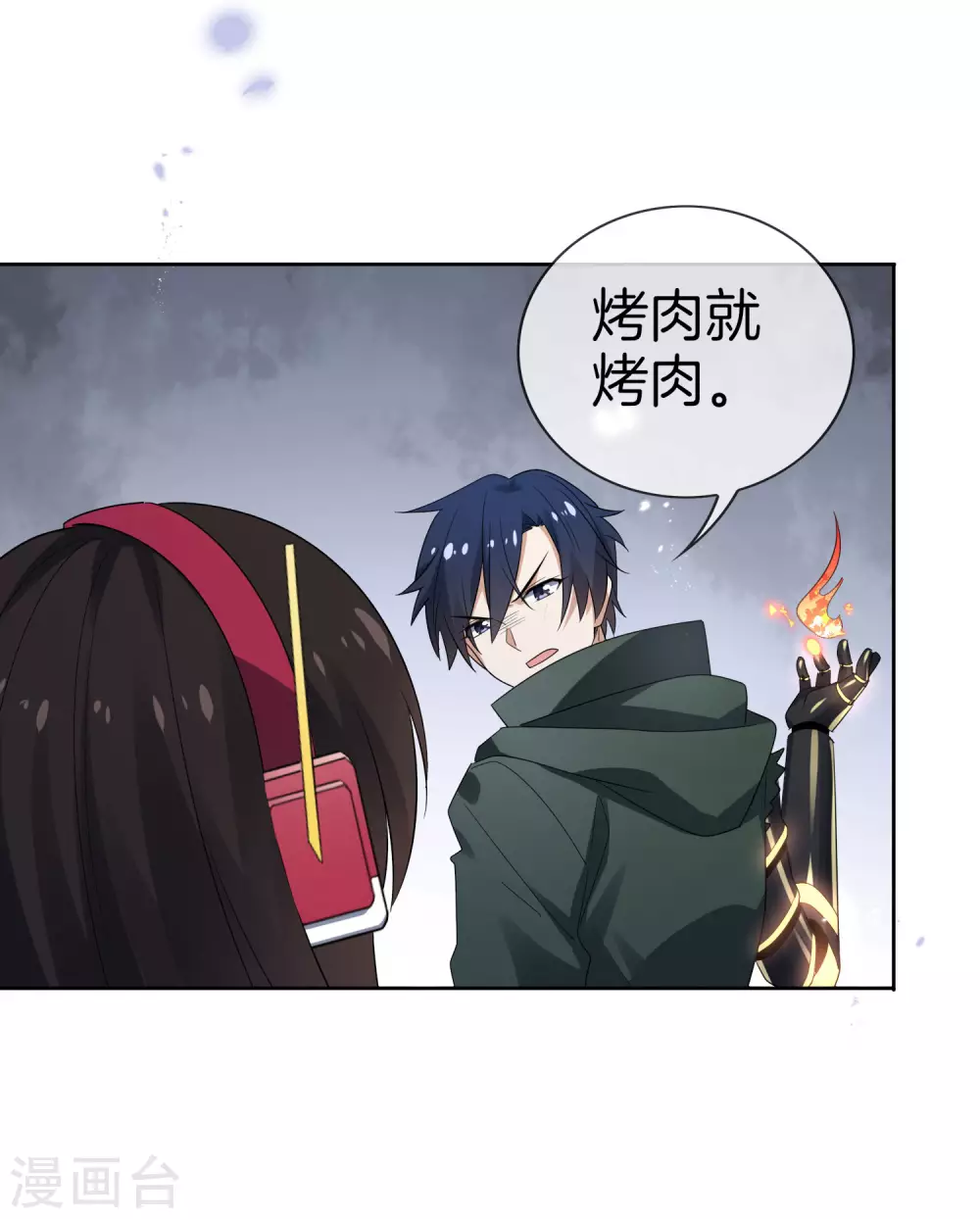 第23话 这就是你的超能力？！-第24话