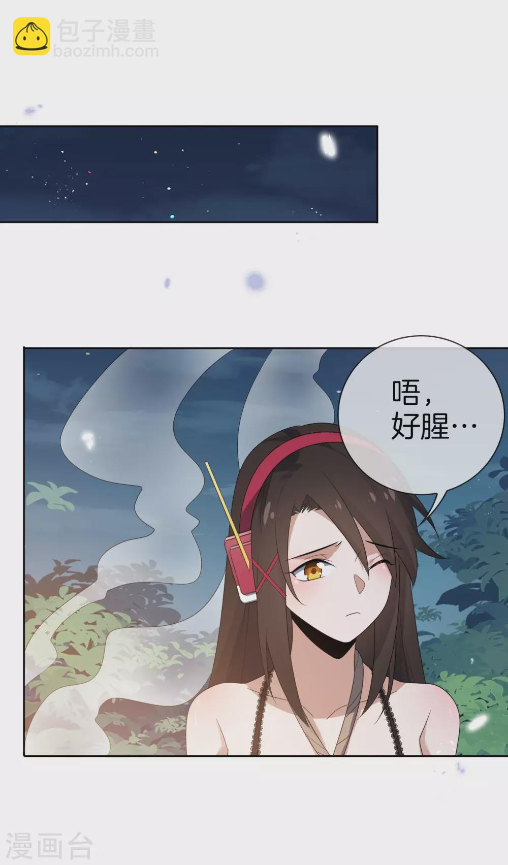 第23话 这就是你的超能力？！-第24话