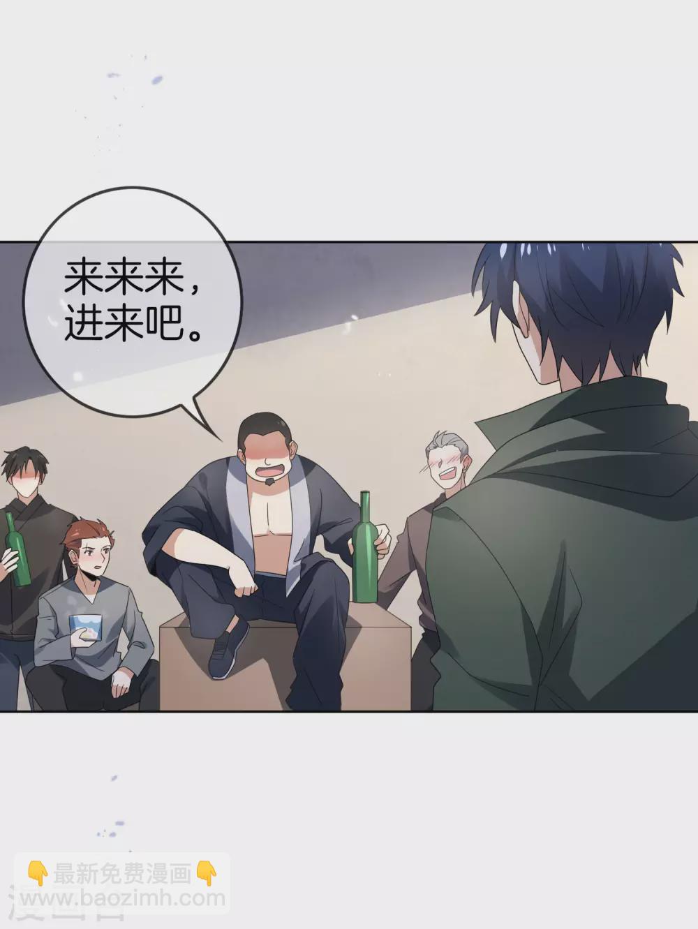 第23话 这就是你的超能力？！-第24话